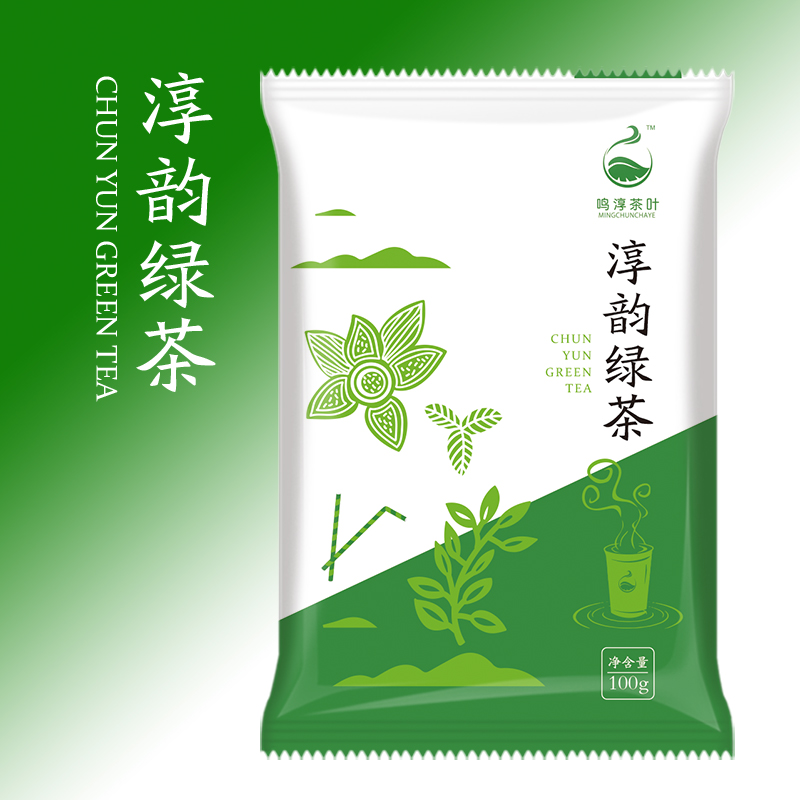 茉香绿茶台湾华山茗醇奶茶茶叶鸣淳100g淳韵绿茶奶茶原料绿茶
