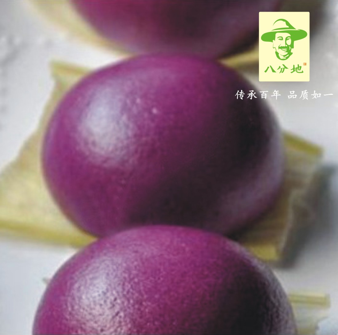 紫薯自发面粉 蔬菜果蔬卡通馒头粉 无添加 天然花青素 手工现磨