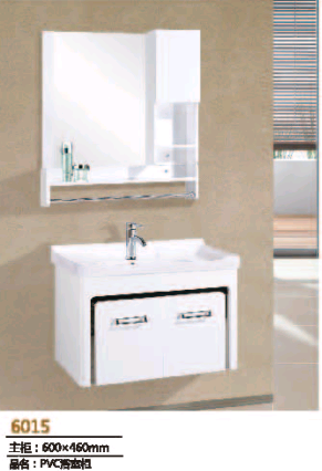 包邮 陶瓷盆防水PVC浴室柜洗脸盆洗手盆  环保