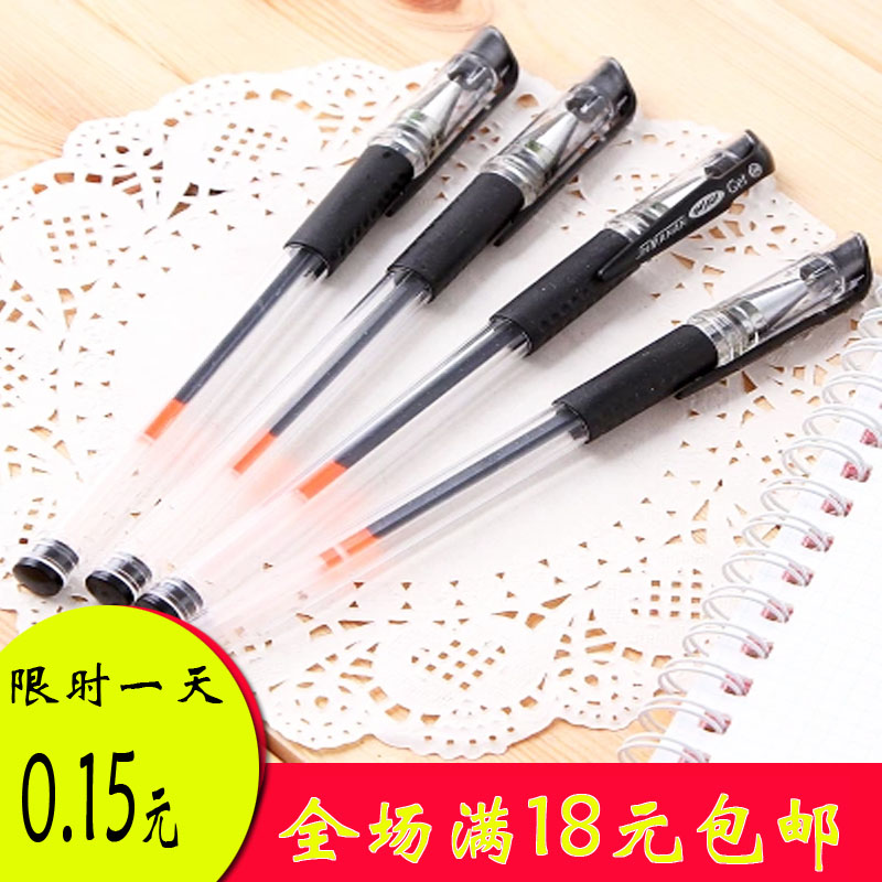 特价中性笔 办公 碳素笔 标准子弹头 签字笔 0.5mm黑色水笔
