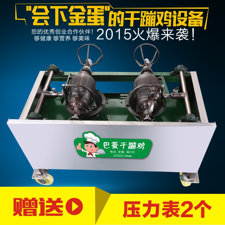 巴菱干蹦鸡锅机器设备干崩机干嘣鸡干嘣机3斤电动老式爆米花机