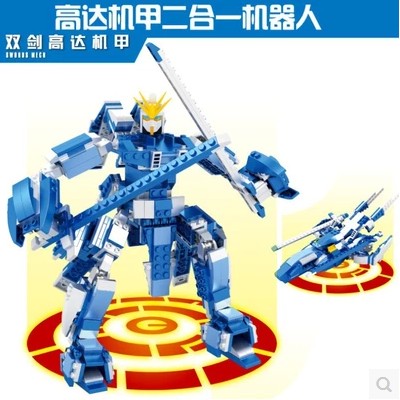 双剑高达机甲机器人模型拼装组装玩具积木变形拼图儿童益智玩具