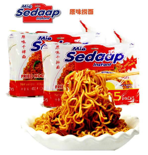 印尼进口食品 Sedaap喜达原味/香辣味捞面泡面干拌面方便面10包