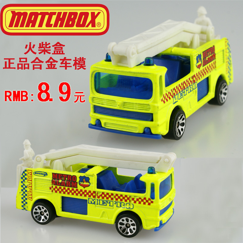 火柴盒matchbox合金车模消防车玩具云梯救火车儿童玩具模型工程车