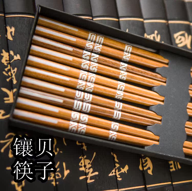 新中式红木餐具酸枝镶贝壳筷子铁木筷子红木筷子天然无漆无蜡