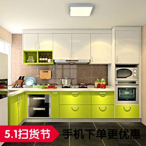 卡丹利整体橱柜定制苹果绿高端烤漆门板L型环保中式厨房橱柜订制