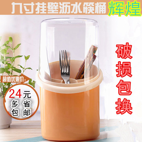 韩版 塑料 带盖挂壁防尘筷笼 厨房家用筷子盒 分隔防虫沥水筷子筒