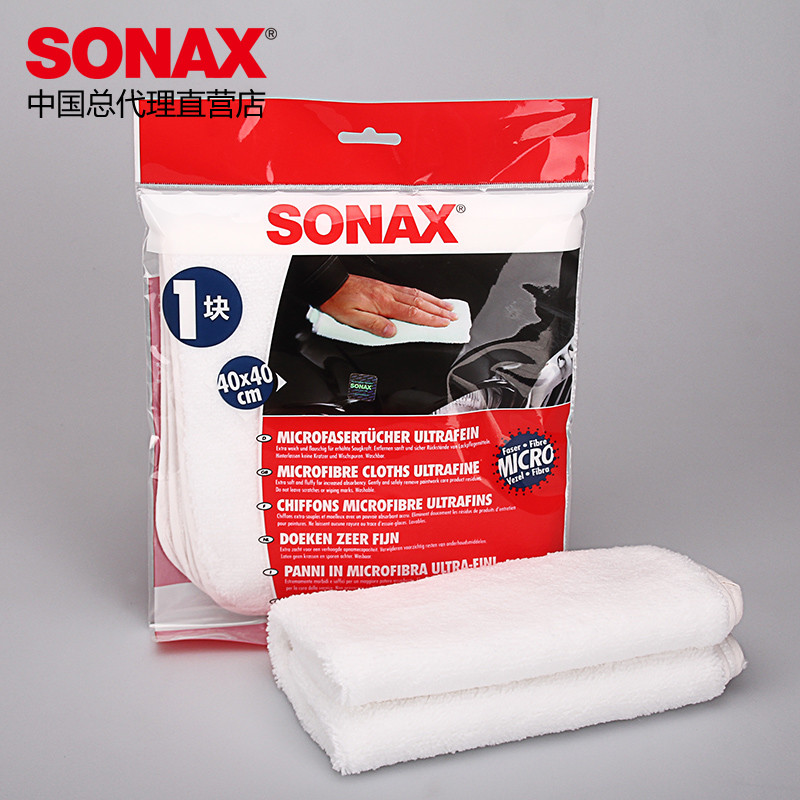 德国SONAX汽车漆面打蜡毛巾擦布镀膜镀晶用擦车巾擦布白色450 701