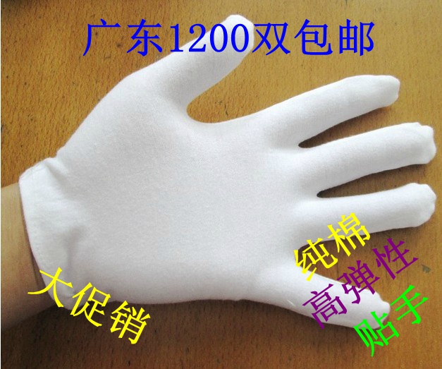 100%白手套纯棉加厚作业手套工作高弹性礼仪拉架防护手套手袜批发