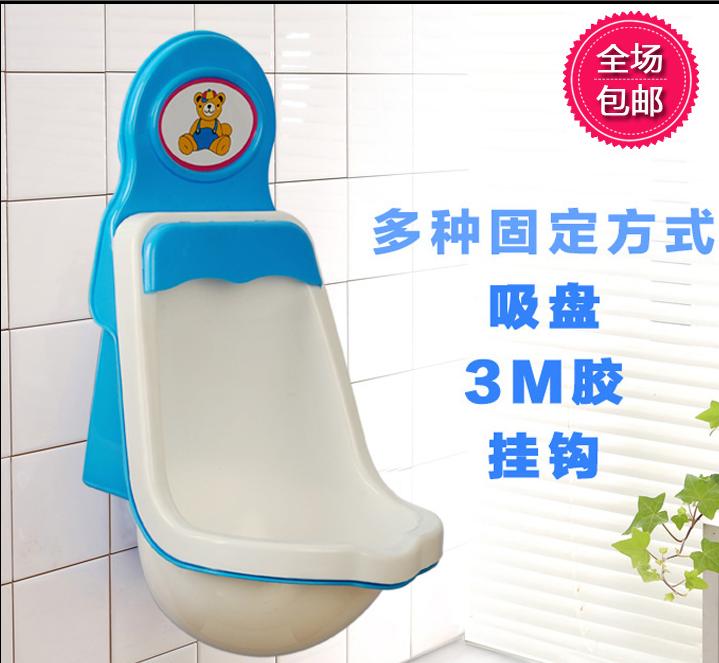 挂墙式小便池儿童站立式小便器尿斗婴儿尿盆池尿壶宝宝座便器马桶