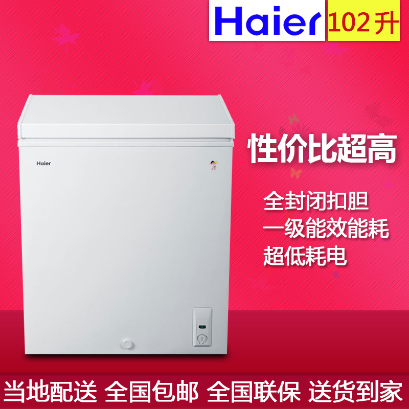 Haier/海尔 BC/BD-102HT/102升家用小冰柜冷柜冷藏冷冻顶开式卧式