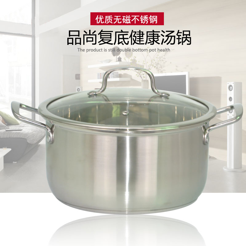 不锈钢汤锅可视玻璃锅盖加厚16-24cm复底双柄汤锅201不锈钢不黏锅