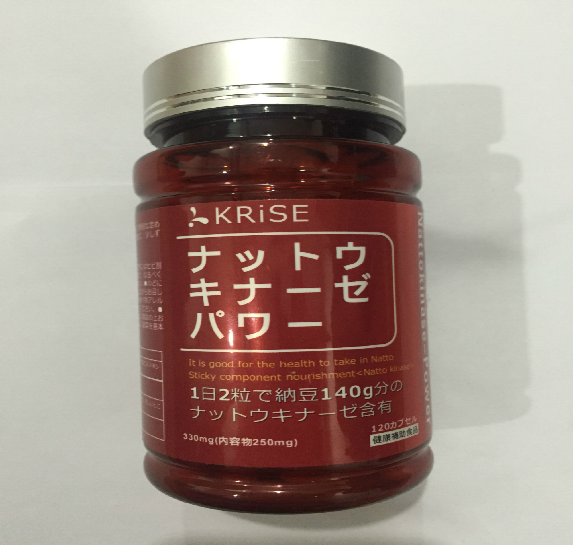 日本高端原装进口纳豆激酶软胶囊 中老年辅助健康食品优惠买3送1