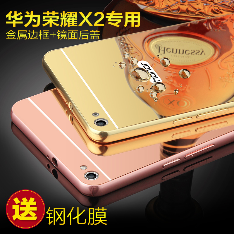 HHMM荣耀X2手机壳华为X2手机套金属边框保护套超薄后盖外壳潮女男