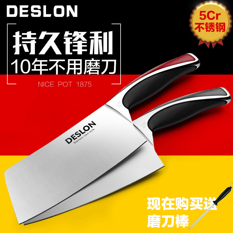 德世朗家用菜刀切片刀 大号厨房单刀不锈钢刀具德国工艺水果刀