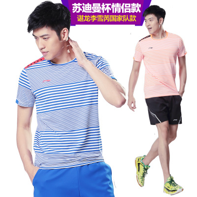 2015夏季新款李宁羽毛球系列速干男装正品 比赛服上衣AAYK075