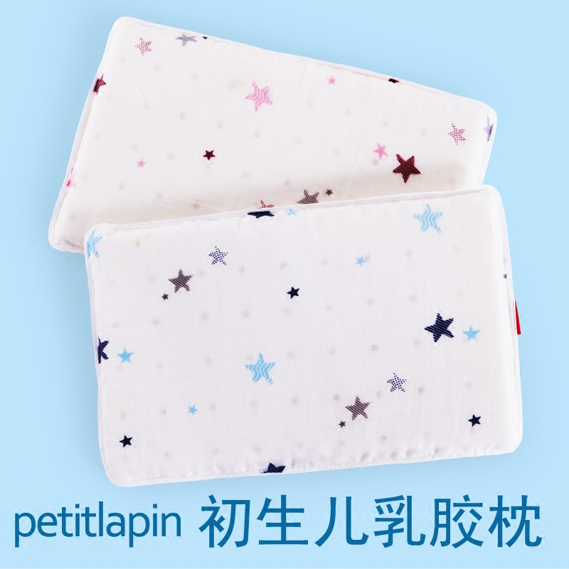 韩国petitlapin婴儿枕头0-1-3岁夏季新生儿乳胶枕纠正初生儿偏头