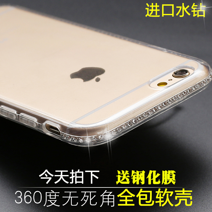 iPhone6sPlus手机壳新款苹果6sp外套水钻硅胶透明软女6p5.5玫瑰金