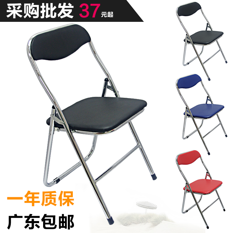 兴大 电镀钢折椅可折叠椅子 办公椅会议培训椅电脑椅活动椅会场椅