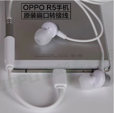 OPPO耳机 R8107 R5原装耳机 耳塞式耳机 带扁口转接线 原装正品