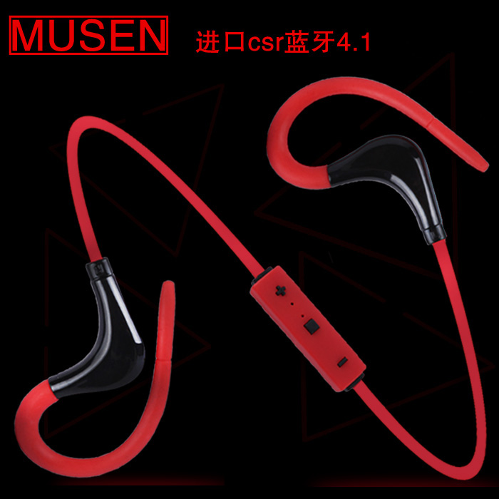 小米魅族华为oppo通用型入耳式蓝牙耳机双耳4.1迷你无线挂耳式