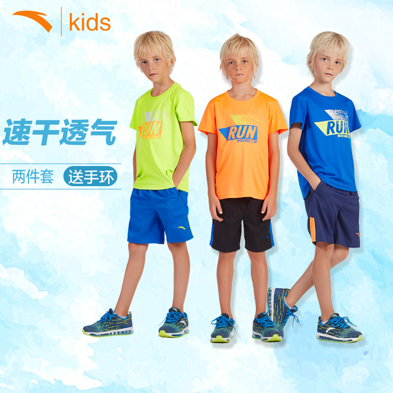 安踏童装儿童短袖套装男童夏季速干T恤运动套短裤新款透气篮球服