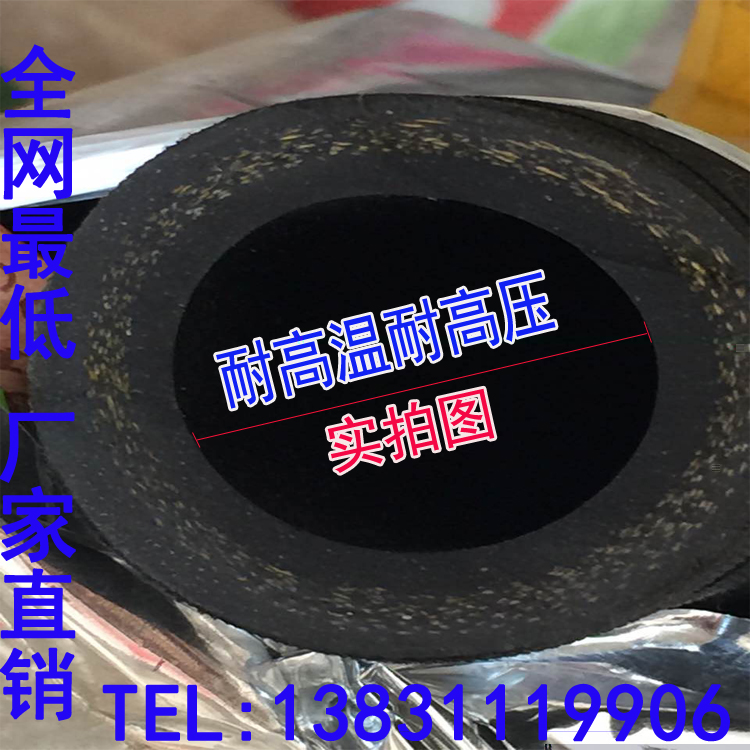 橡胶管黑色输水管空压机专用胶皮管毛面耐高温软胶管0.6/1.5/2.5