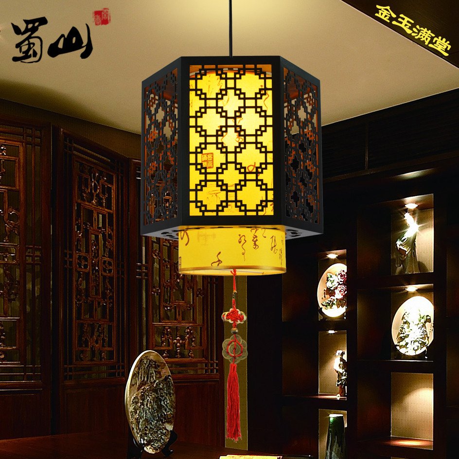 蜀山现代中式木艺吊灯羊皮布艺雕刻灯笼客厅餐厅书房茶楼过道吊灯