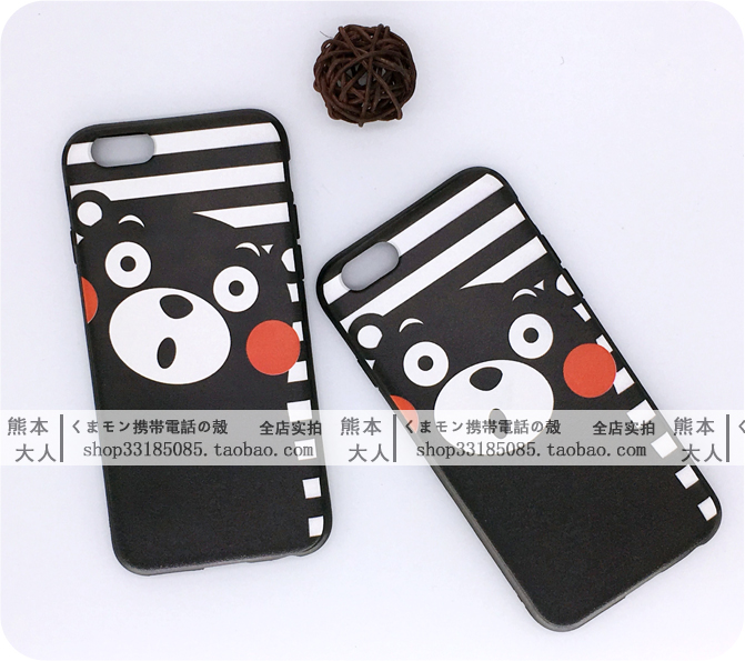 日本熊本黑色条纹手机壳 手机套 iphone6/6s plus 全包软壳 特价