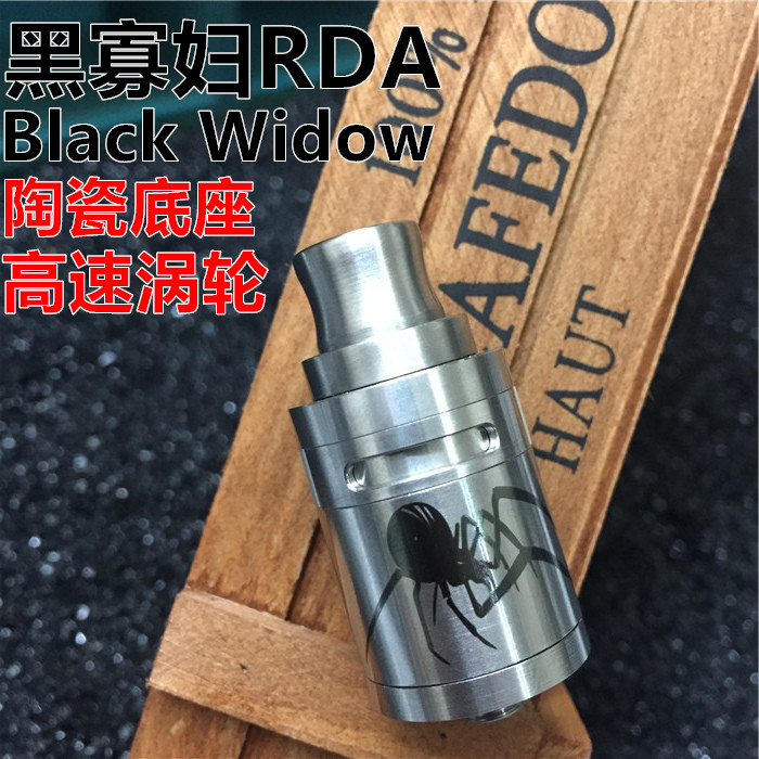 2016新款 黑寡妇RDA 陶瓷雾化器 Black Widow 涡轮风扇 同571RDA