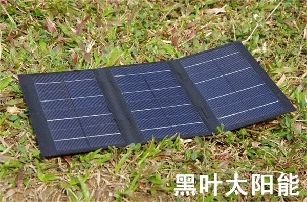 黑叶太阳能6瓦带锂电池便携太阳能充电器充电宝测试版