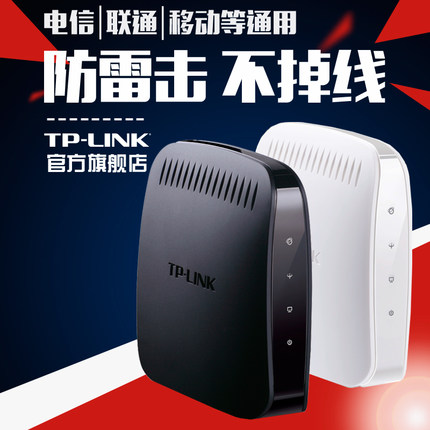 tplink ADSL2+ Modem宽带猫上网猫防雷击 调制解调器TD-8620T包邮