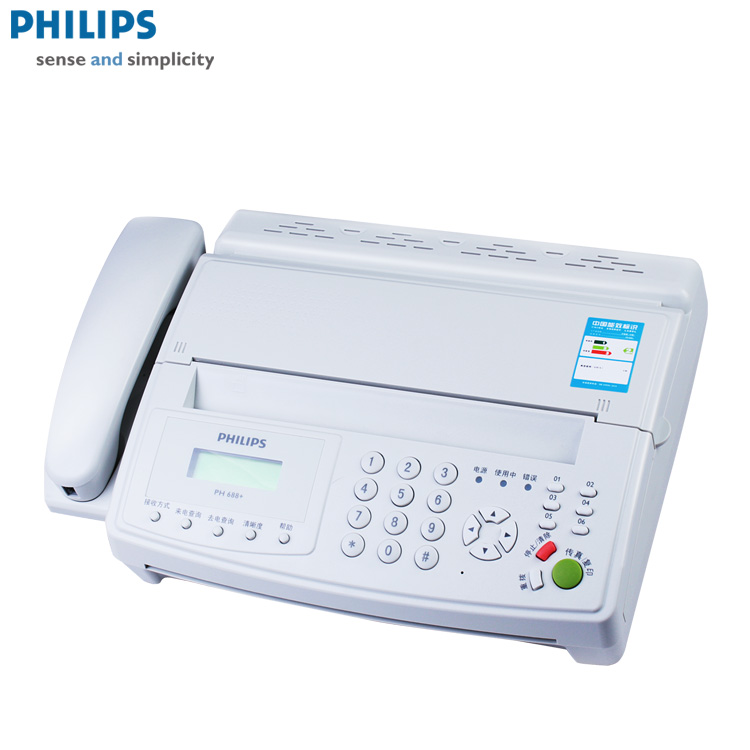 飞利浦 PH688+ 传真机 热敏纸传真机 电话机 来电显示 包邮