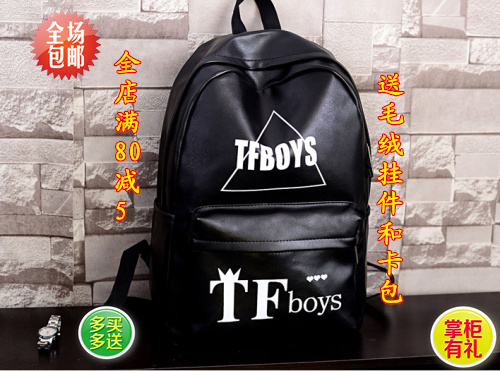 新款日韩风时尚流行字母PU男女TFBOYS双肩背潮包学院风书包