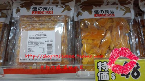 香港 优之良品正品代购芒果干225克/包 即食海鲜干货 小资零食