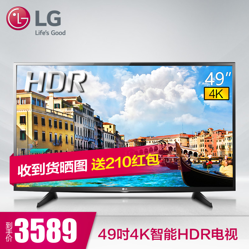LG 49LG61CH-CK 49吋4K液晶平板智能网络高清IPS硬屏电视机 48 50