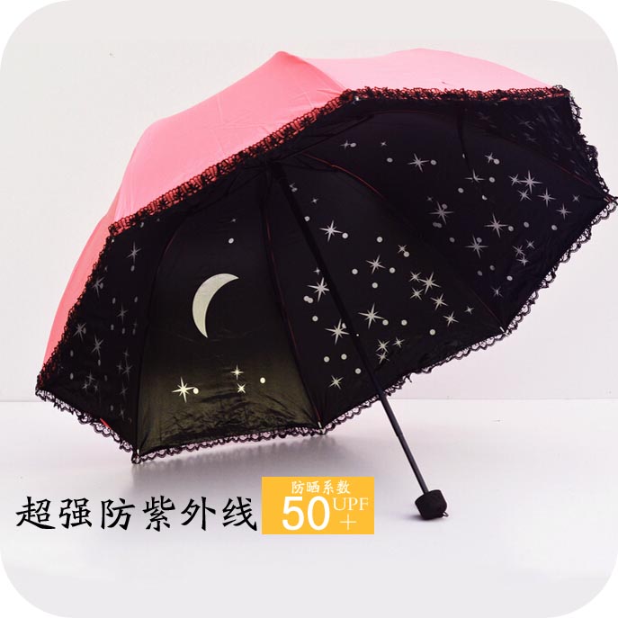 韩版蕾丝公主伞折叠女士晴雨伞拱形黑胶遮阳伞防晒防紫外线太阳伞
