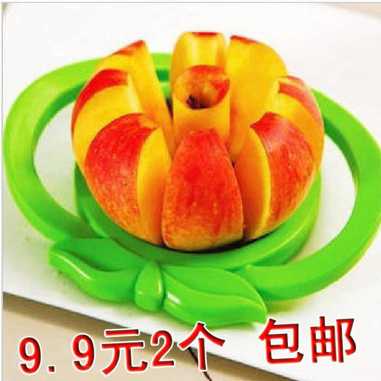9.9元包邮2个 大号多功能不锈钢切苹果器 水果切 去核 厨房小工具