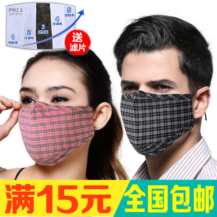 pm2.5防护口罩正品专业防雾霾尘男女儿童成人通用可洗涤布活性炭