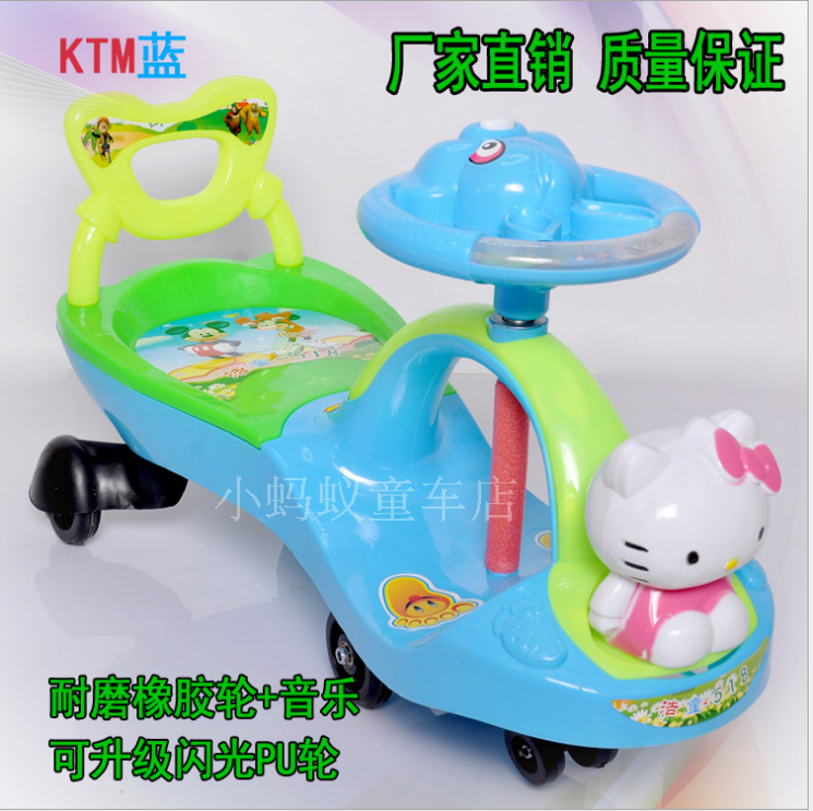 儿童摇摆车滑行扭扭车健身车带靠背音乐宝宝玩具车溜溜车童车包邮