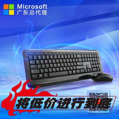 Microsoft/微软无线800套装 2.4G无线鼠标键盘套装 超静音 防水