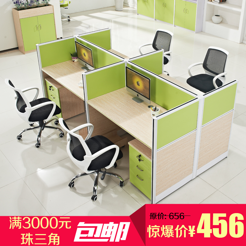 广州办公家具职员办公桌椅组合四人位员工电脑桌屏风卡位职员桌椅