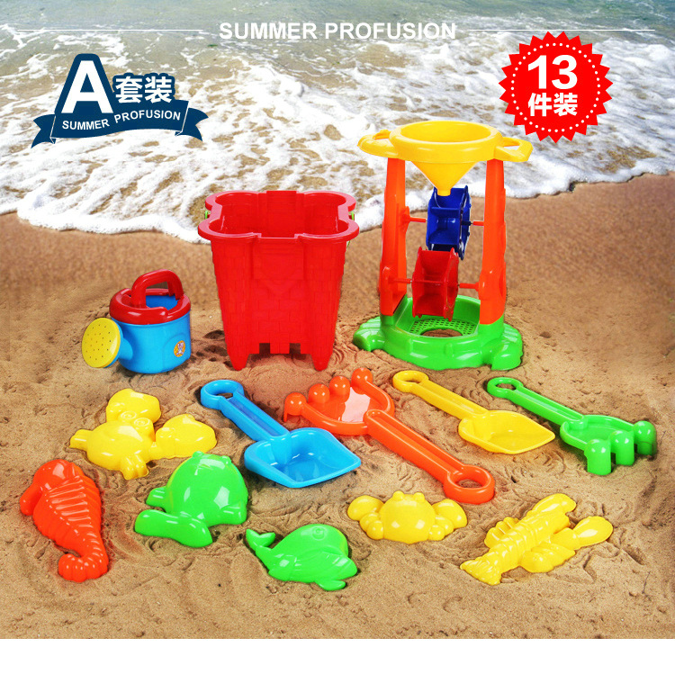 13件套大号沙滩玩具 夏日海边戏水玩具游戏工具 儿童过家家玩具A