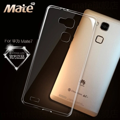 MATE 华为mate7手机壳 mate7透明软壳 mate7保护硅胶套 超薄 透明