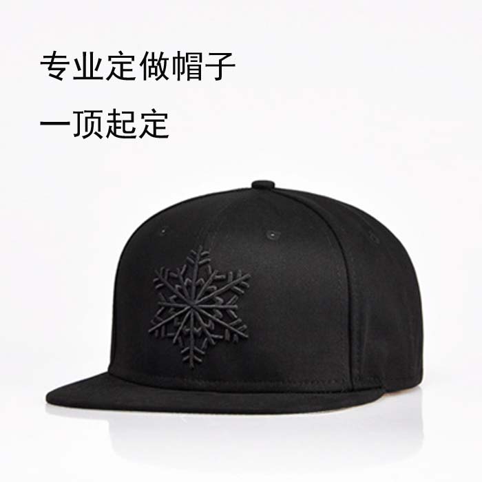 定制定做帽子LOGO印字图案刺绣韩版嘻哈鸭舌棒球帽平沿街舞