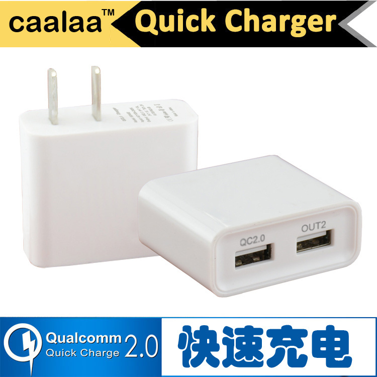 caalaa 高通QC2.0充电器 双口USB苹果三星小米快充充电器 充电头