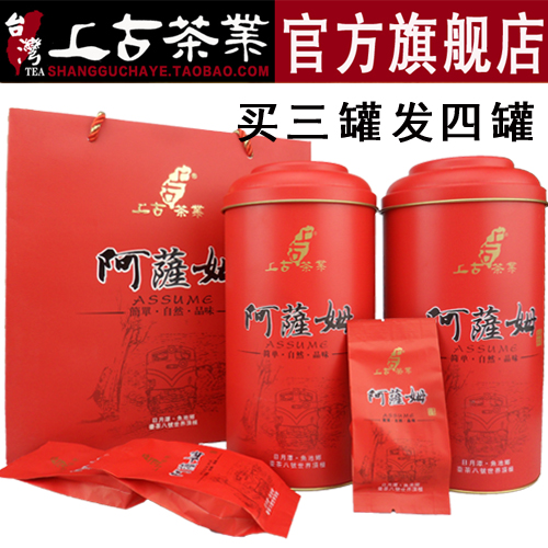 台湾上古阿萨姆红茶 上古阿萨姆 台湾日月潭红茶 罐装阿萨姆红茶
