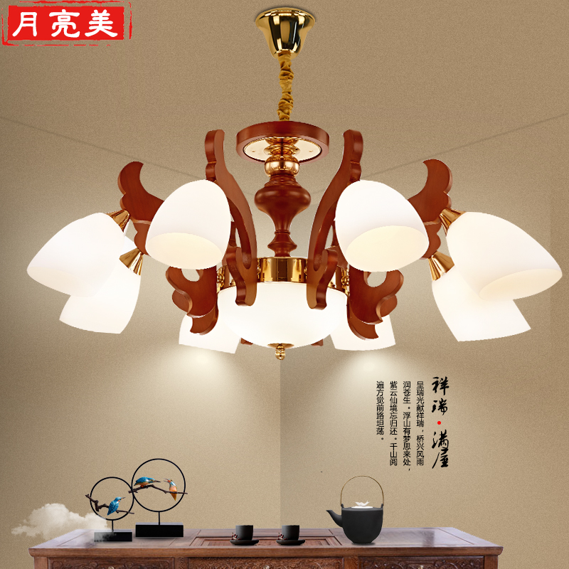 现代中式吊灯实木祥云客厅灯创意个性餐厅卧室led灯具配双叶家具