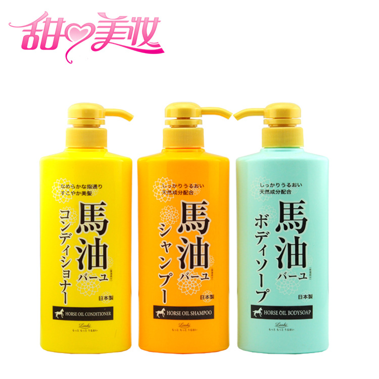 原装进口 日本loshi马油天然保湿洗发水 滋润温和修复保湿护发