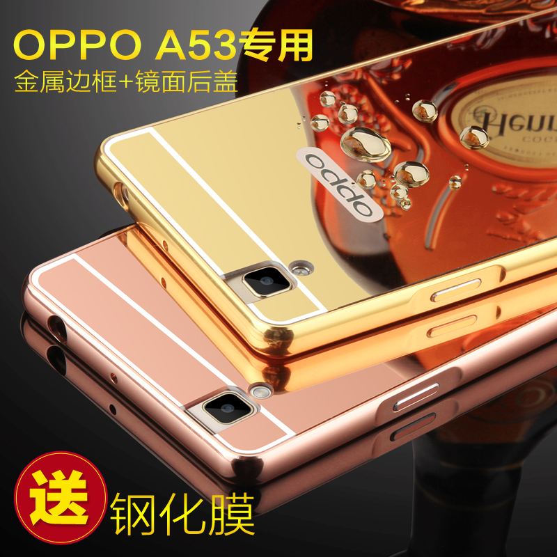 oppoa53手机壳 oppo a53t手机保护套a53m金属边框外壳男女款